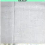 Siyaram's Viscose Blend Self Design Silver Colour Unstitched Trouser Fabric - 1.20 Mts / VV1085