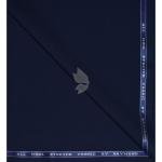Raymond 100% Pure Wool (All Wool) Navy Blue Color Solid with Stretch Unstitched Trouser Fabric - 1.25 Mts / VV2007