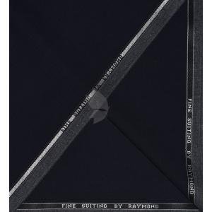 Raymond 100% Pure Wool (All Wool) Navy Blue Color Solid Unstitched Suit Fabric - 3.0 Mts / VV2028